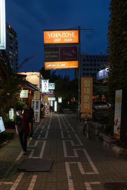 Yehadoye Pensión Seúl Exterior foto